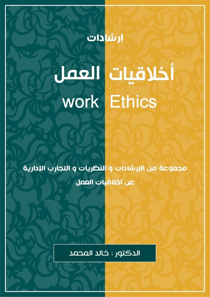 Best Business Consultant In Dubai