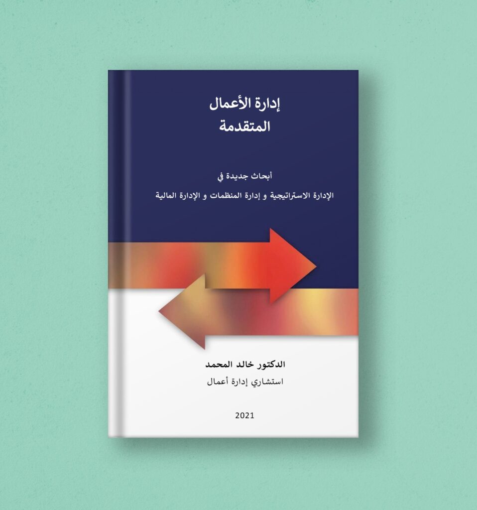 Best Business Consultant In Dubai